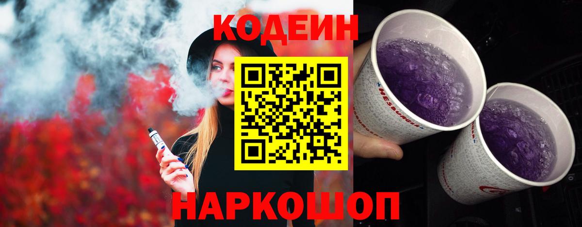 Конопля  ГАШИШ  Меф   Канабис  Cocaine  ГАШ  Городец  Вход с VPN  КЕТАМИН 