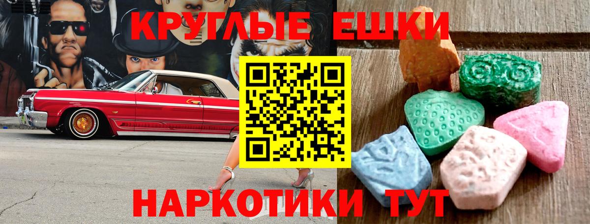 ЭКСТАЗИ Дубай Городец