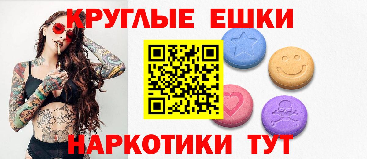ЭКСТАЗИ 280мг  ЭКСТАЗИ Дубай  Вход с VPN  Ecstasy  Городец 