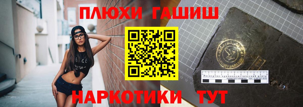  КОКАИН Городец