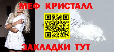 молекула духа Малгобек