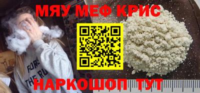 молекула духа Малгобек