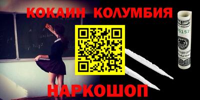 шишки Малоярославец