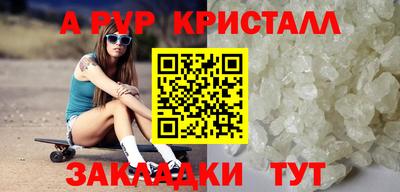 молекула духа Малгобек