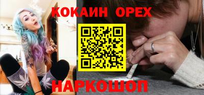 молекула духа Малгобек