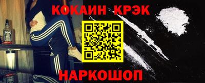 гидра Мариинск