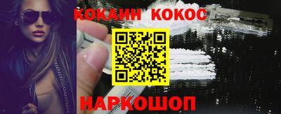 молекула духа Малгобек