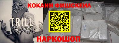 гидра Мариинск
