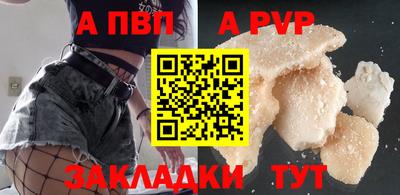 молекула духа Малгобек