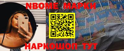 шишки Малоярославец