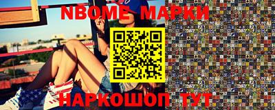 гидра Мариинск