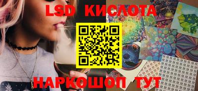 гидра Мариинск