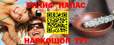 гидра Мариинск
