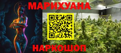 гидра Мариинск