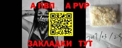молекула духа Малгобек