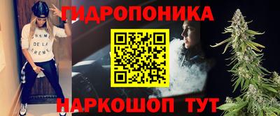 молекула духа Малгобек