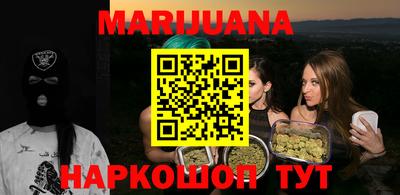 гидра Мариинск