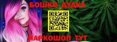 молекула духа Малгобек