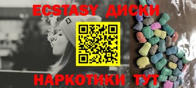 молекула духа Малгобек