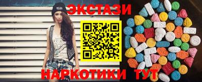 молекула духа Малгобек
