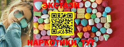 шишки Малоярославец