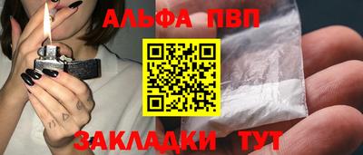 молекула духа Малгобек