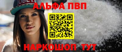 молекула духа Малгобек