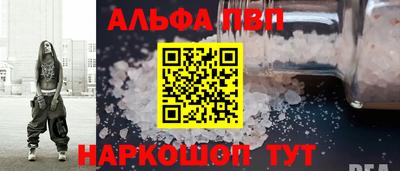 молекула духа Малгобек