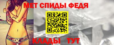 гидра Мариинск