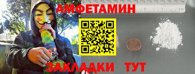 молекула духа Малгобек