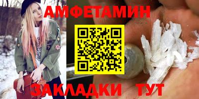 гидра Мариинск