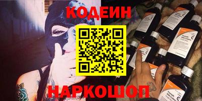 молекула духа Малгобек