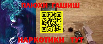молекула духа Малгобек
