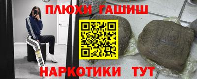 шишки Малоярославец