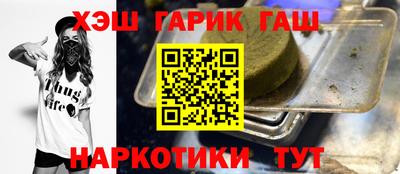 гидра Мариинск