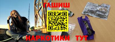 гидра Мариинск