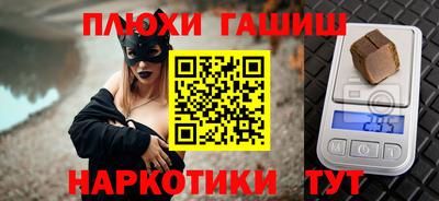 гидра Мариинск