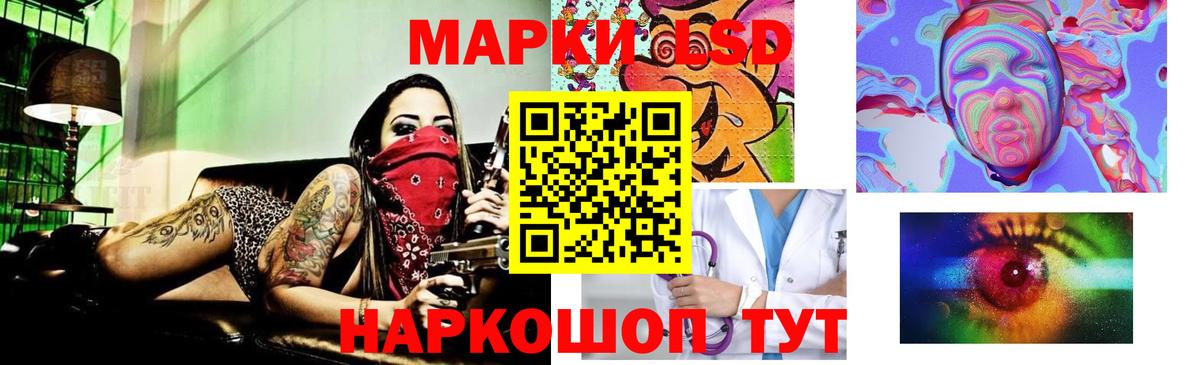 Городец  ЛСД экстази кислота  Лсд 25 экстази  LSD-25 экстази ecstasy  Вход с VPN 