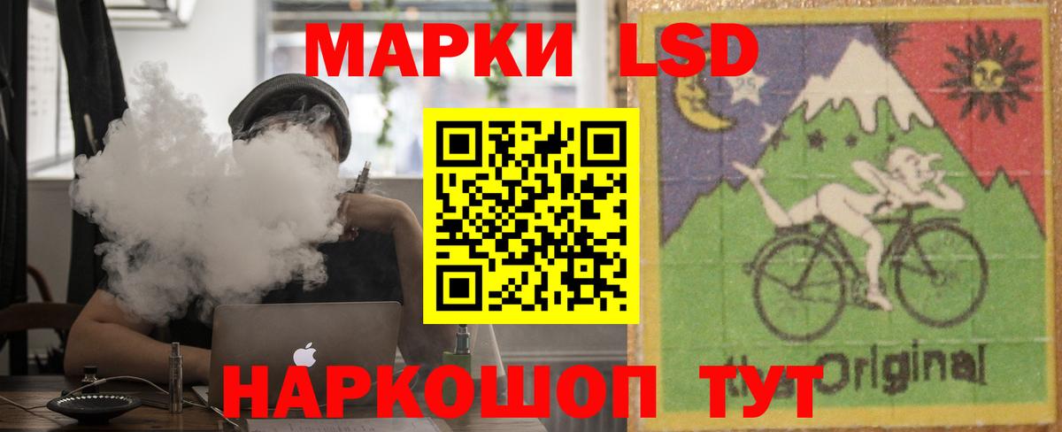 LSD-25 экстази ecstasy Городец