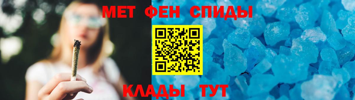 МЕТАМФЕТАМИН мет  Вход с VPN  Городец  МЕТАМФЕТАМИН мет 