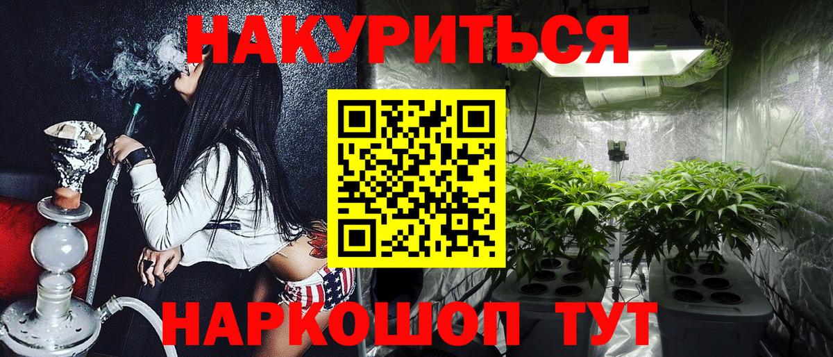 Бошки Шишки LSD WEED  Марихуана THC 21%  Вход с VPN  Бошки марихуана тримм  Канабис ГИДРОПОН  Городец 